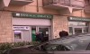 banca adriatico sportello verde 210313 serv 01